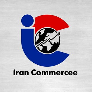 Логотип канала irancommercee