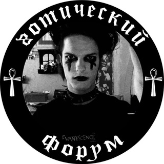 Логотип канала gothicaf