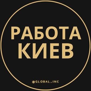 Логотип канала rabotakiev2022