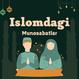 Логотип канала islomdagi_munosabatlar