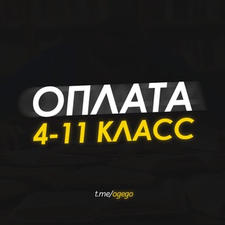 Логотип канала access_vip