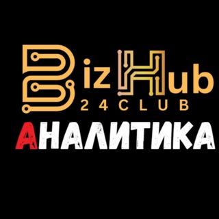 Логотип канала BizHub24