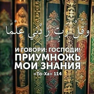 Логотип knigi_islam_z