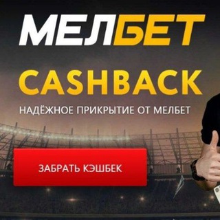 Логотип канала am_bet495