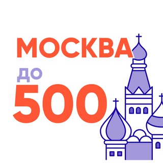 Логотип канала mskdo500