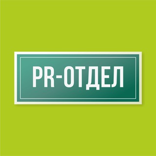 Логотип канала protdel