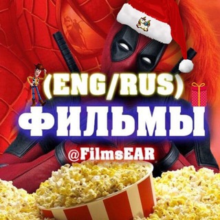 Логотип канала filmsear