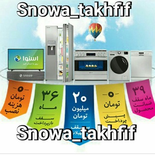 Логотип канала snowa_takhfif