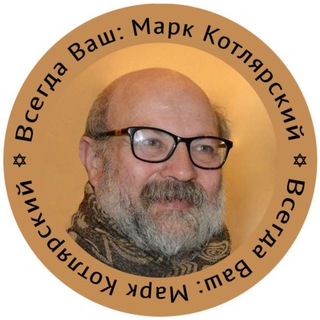 Логотип mark_kotl_grup