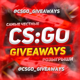 Логотип канала csgo_giveaways