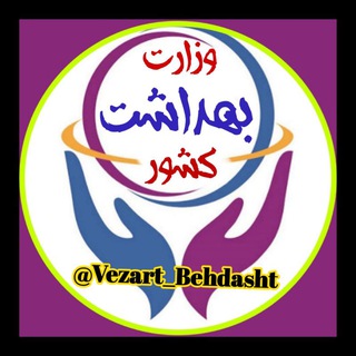 Логотип канала vezart_behdasht