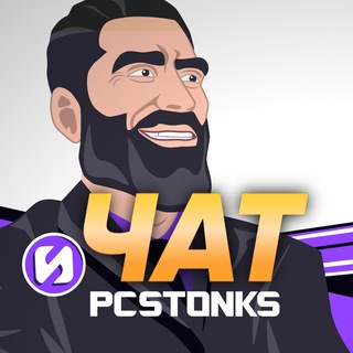 Логотип pcstonks_chat