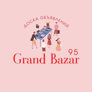 Логотип grand_bazar95