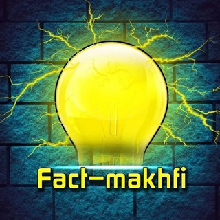 Логотип канала fact_makhfi