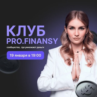 Логотип канала nweclubinvest