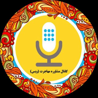 Логотип канала voice_panahjo