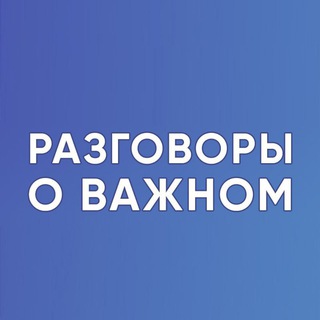 Логотип канала razgovor_o_vagnom