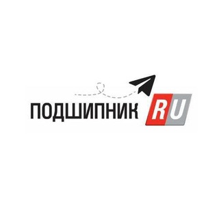 Логотип канала podshipnikru_official