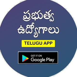 Логотип канала governmentjobstelugu