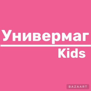 Логотип канала univermagkids7