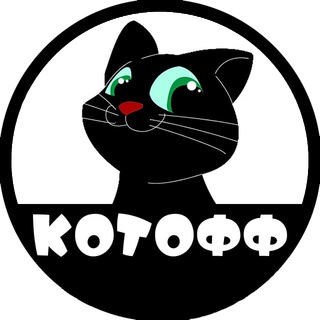 Логотип канала kotoff_everyday