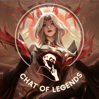 Логотип канала chat_of_legends