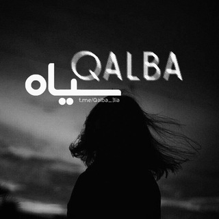 Логотип канала qalba_3ia