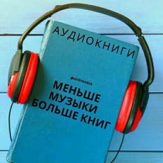 Логотип audioarea