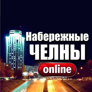 Логотип канала chelny_online2019