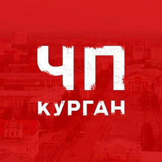 Логотип канала kurganchp