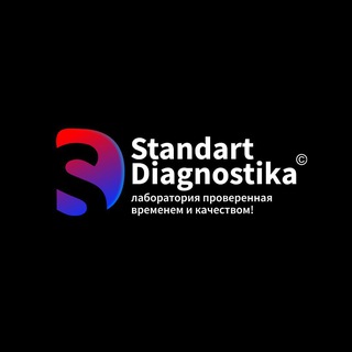 Логотип канала standartdiagnostika