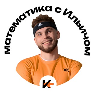 Логотип канала ilchegg