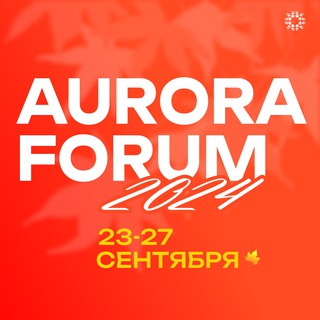 Логотип канала aurora_forum_2023