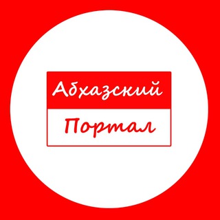 Логотип канала apsny_portal