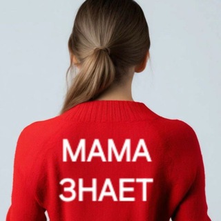 Логотип канала MAMA3HAET