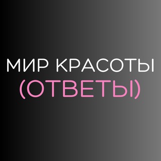 Логотип канала mk_otvet