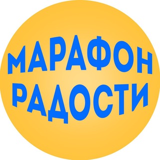 Логотип канала maraphon_august