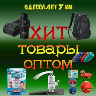 Логотип канала odessaopt7km
