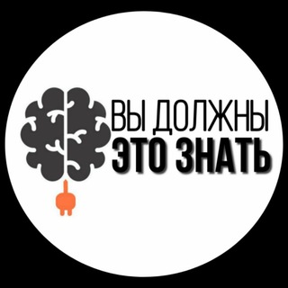 Логотип канала you_must_know_chat