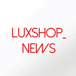 Логотип luxshop_news