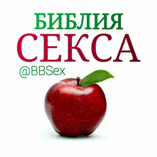 Логотип канала bbsex