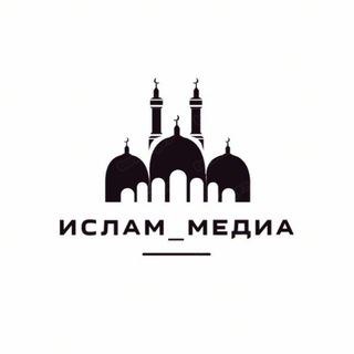 Логотип канала islam_mediaa_kg