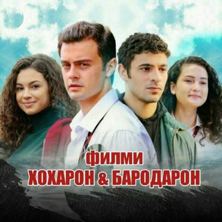 Логотип канала khoharon_va_barodaron_film