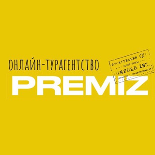 Логотип канала premiztour