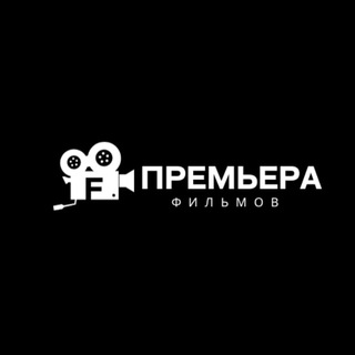 Логотип канала FilmPrimiere