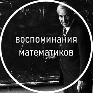 Логотип канала mathmemories