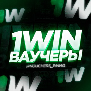 Логотип voucher1wini