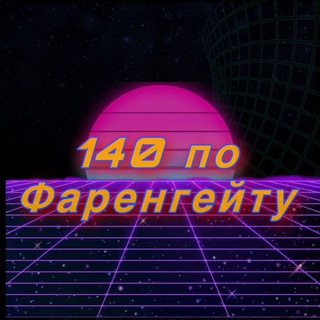 Логотип farenbttl