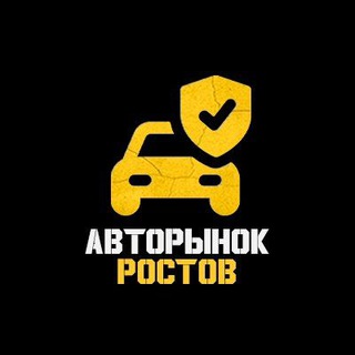 Логотип канала rostov_auto_161