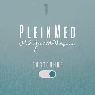 Логотип канала pleinmed